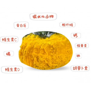 贝贝南瓜板栗南瓜粉糯香甜