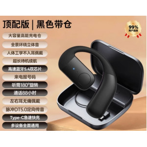 高清通话蓝牙耳机单耳无线挂耳式气传导久戴不痛超长续航2025新款