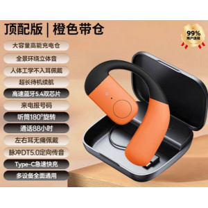 高清通话蓝牙耳机单耳无线挂耳式气传导久戴不痛超长续航2025新款