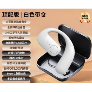 高清通话蓝牙耳机单耳无线挂耳式气传导久戴不痛超长续航2025新款