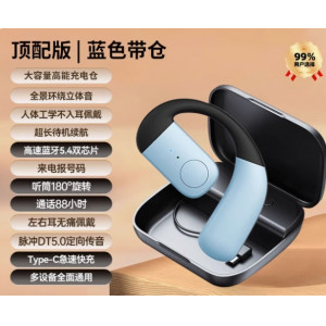 高清通话蓝牙耳机单耳无线挂耳式气传导久戴不痛超长续航2025新款
